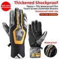 Screen Touch Full Finger Cycling Gloves
